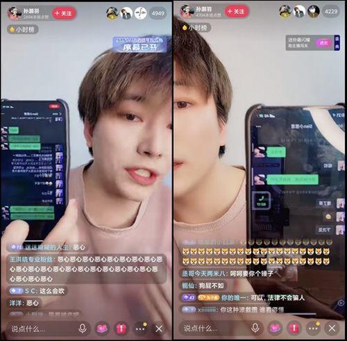 小慧君爆料原视频,揭秘原视频背后的惊人真相！