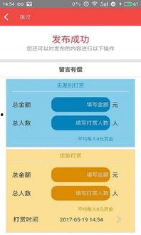 最新角色大爆料下载安装