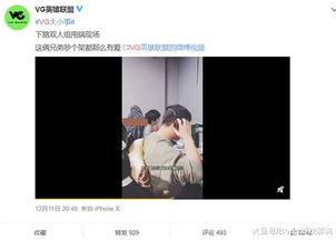 谁爆料的黄子俊视频,真相背后引热议